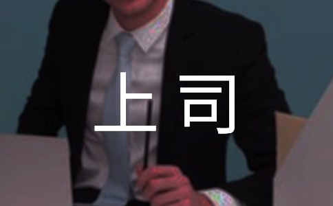 ��������θ���˾��̎