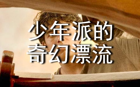 �����ɵ�'���Ư����(j��ng)���_(t��i)�~�P�c(di��n)