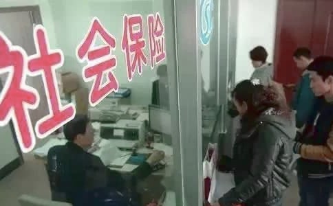 關(guān)于補繳社保申請書范文