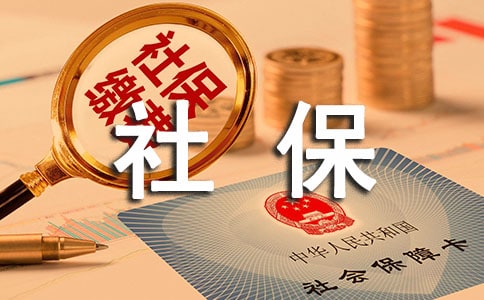 ���P��^(q��)�籣����Ӌ��