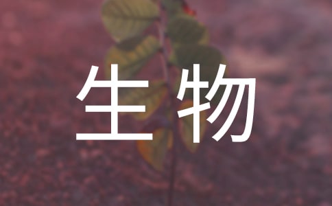 為什么生物會滅絕