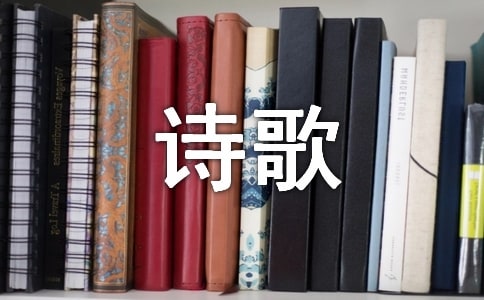 2016童謠詩歌大全