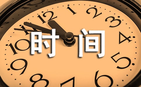 ���J(r��n)�R(sh��)�r(sh��)�g���̌W(xu��)�O(sh��)Ӌ(j��)