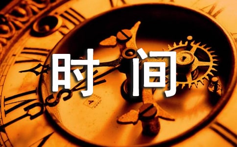 �����P(gu��n)����ϧ�r�g���V�Z����