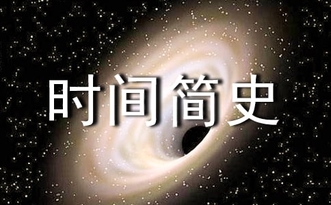�r�g��ʷ��x�ĵ��w��