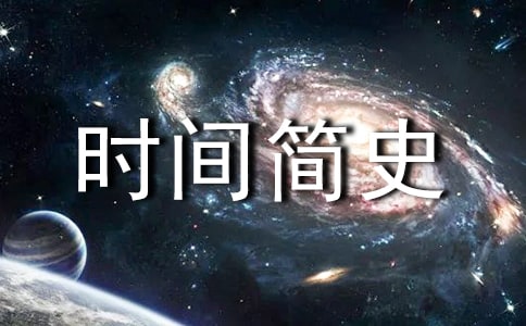 �P(gu��n)�ڕr(sh��)�g��(ji��n)ʷ���x��з���