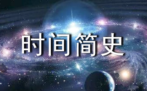 �r(sh��)�g��(ji��n)ʷ���x���ͨ��