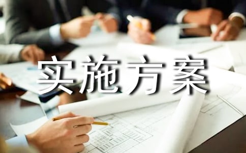 2017年組織開展我推薦我評議身邊好人活動實(shí)施方案