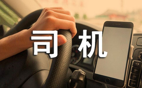 ˾�C�D(zhu��n)�������b����(y��u)�x��7ƪ��