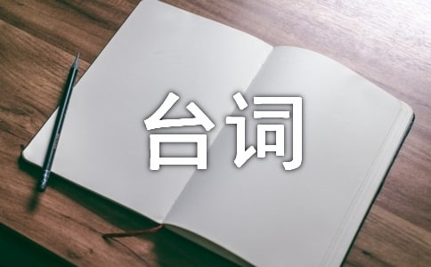 ��һ�l����ʹ������(j��ng)���_(t��i)�~����Ӣ��(du��)�գ�