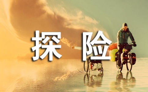 �ܿ�̽�U