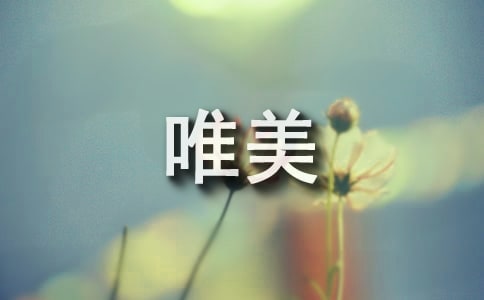 ���ZΨ���������ӣ�ͨ��40�䣩