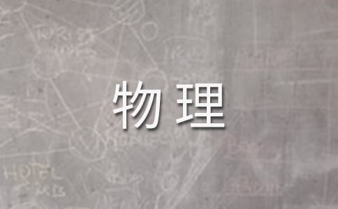���������̌W(xu��)�O(sh��)Ӌ(j��)