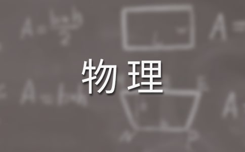 �������퉺��(qi��ng)�̌W(xu��)�O(sh��)Ӌ