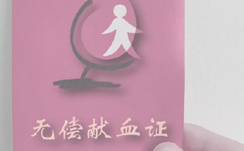 �x��(w��)�I(xi��n)Ѫ���(d��ng)���Y(ji��)����(���A)