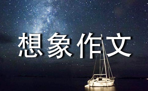8�µ��wѩ���Ǹ�һ��������1200��