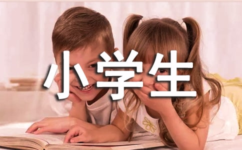 С�W(xu��)���ر�Ъ���Z��ȫ