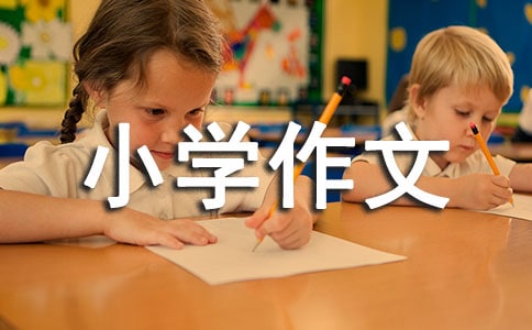 ���꼉С�W(xu��)����4ƪ�����]��