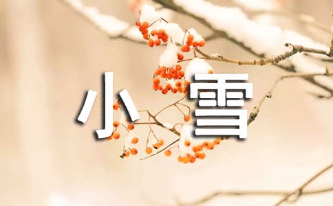 Сѩ��(ji��)��Ԋ��
