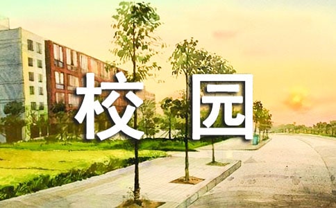 ����У�@����W(xu��)������_(t��i)�~