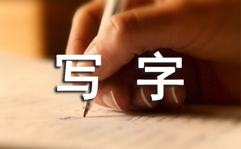 С�W(xu��)���ֱ�ِ��ӿ��Y(ji��)(13ƪ)