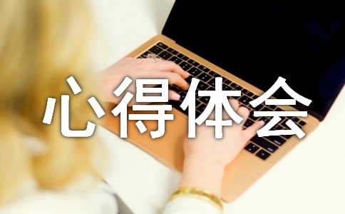 �����ӵ��ĵ��w��