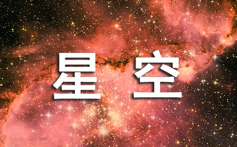 �����ǿճ������ģ�����