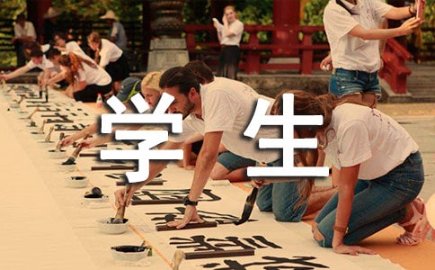 �W(xu��)����ĩ�u�Z[��(y��u)��15ƪ]