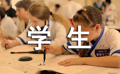 �����x��һ���W(xu��)������300��