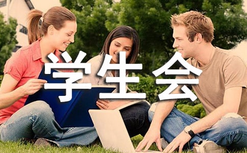 �W(xu��)����(hu��)���T�����������ʵİl(f��)�Ը�