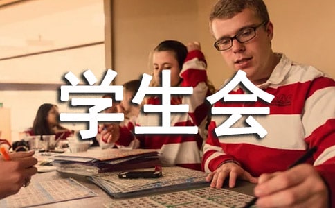 �W(xu��)����(hu��)��(g��)�˹����ĵ��w��(hu��)�����x4ƪ��