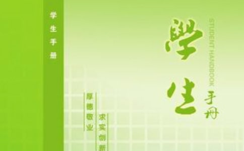 �ЌW(xu��)���W(xu��)���փԼ��L�u�Z