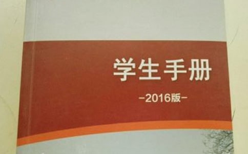 高三學(xué)生手冊(cè)的家長(zhǎng)評(píng)語(yǔ)