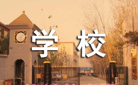 �W(xu��)У�������Y(ji��)(��Ʒ)