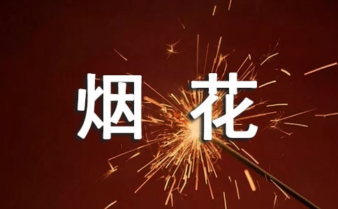 ��ֹȼ�ş�������������(bi��o)�Z 410��