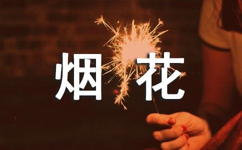 ��ֹȼ�ş�������������(bi��o)�Z����