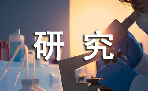 С�W(xu��)��Ч�̌W(xu��)�о��ĵ��w������