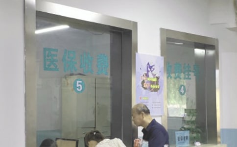 醫(yī)保工作總結(jié)