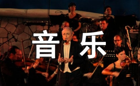 (優(yōu)秀)大班音樂(lè)教案:動(dòng)物猜謎歌(12篇)