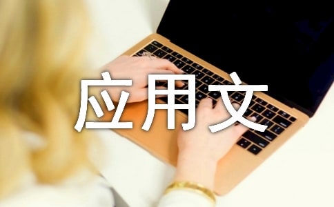 讀養(yǎng)花有感應(yīng)用文