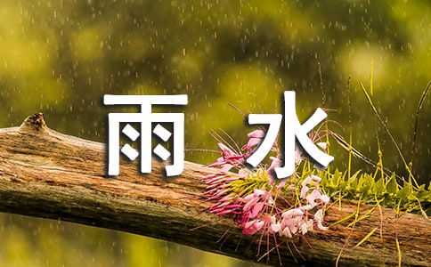 �P(gu��n)����ˮ��(ji��)��Ě����V�Z(y��)170��