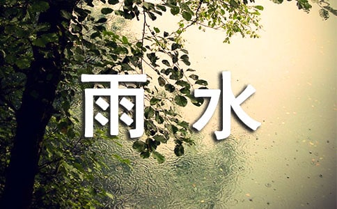 �P(gu��n)����ˮ��(ji��)����V�Z