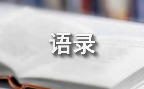 ��֮��ɯ�̽�(j��ng)���Z���Ӣ��(du��)��