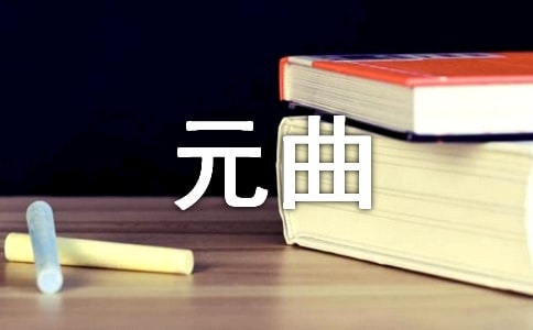 �m��.��(m��ng)����Ԫ�����x