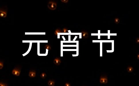�����x��С�W(xu��)Ԫ����(ji��)���(d��ng)���Y(ji��)��ƪ