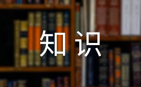���ػ��A(ch��)֪�R(sh��)