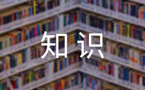 С�W�Z�Ļ��A(ch��)֪�R�c��Ъ���Z