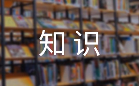 四年級(jí)下冊(cè)語文第十課綠課文及知識(shí)點(diǎn)