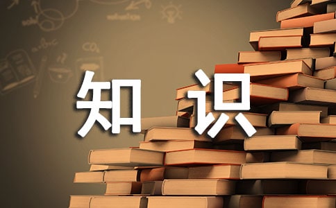 ����ϵ�T�� �� �P(gu��n)ע��ȫ��֪�R(sh��)��(j��ng)ِ���(d��ng)����