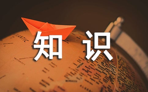 �������ҪС֪�R(sh��)